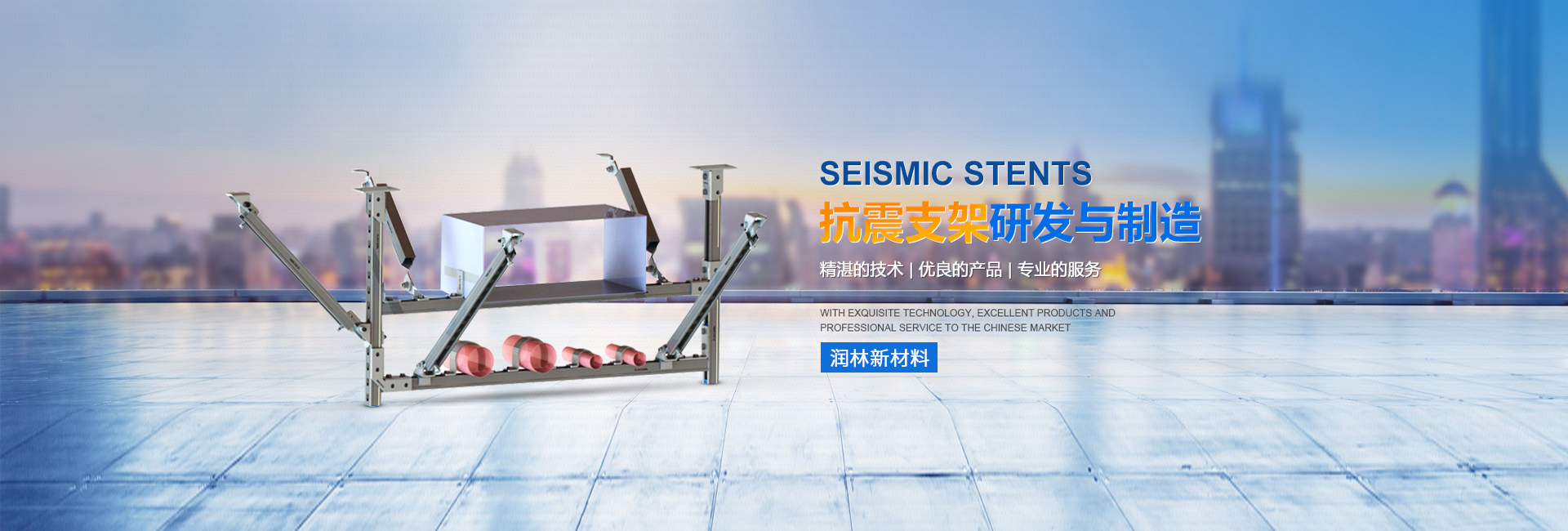Zhucheng Jinde Refractory Materials Co., Ltd