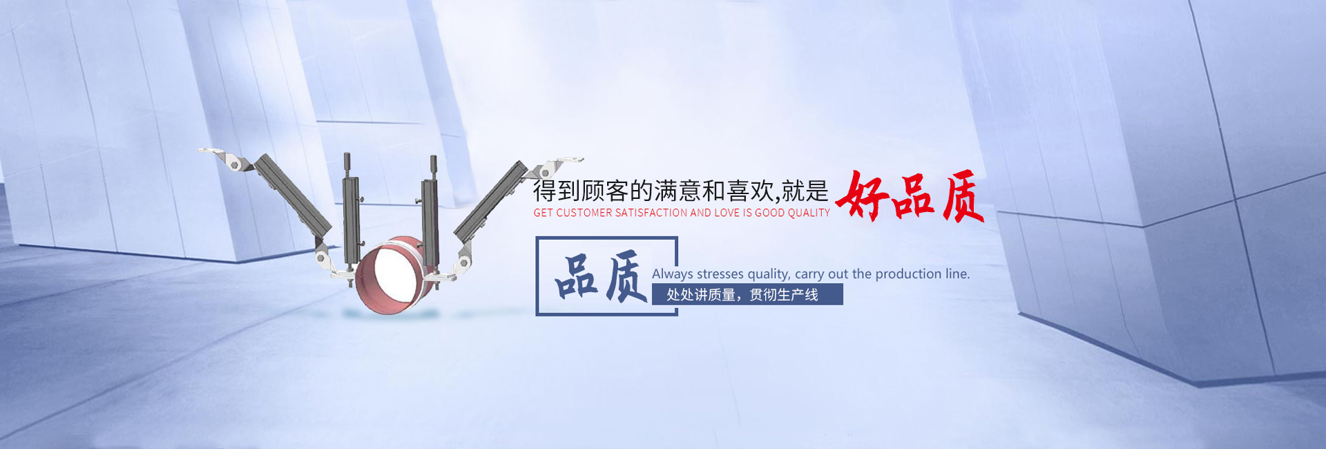 Zhucheng Jinde Refractory Materials Co., Ltd